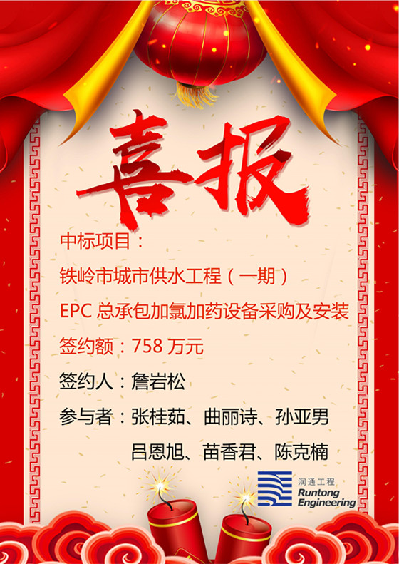 喜報！?。? class=
