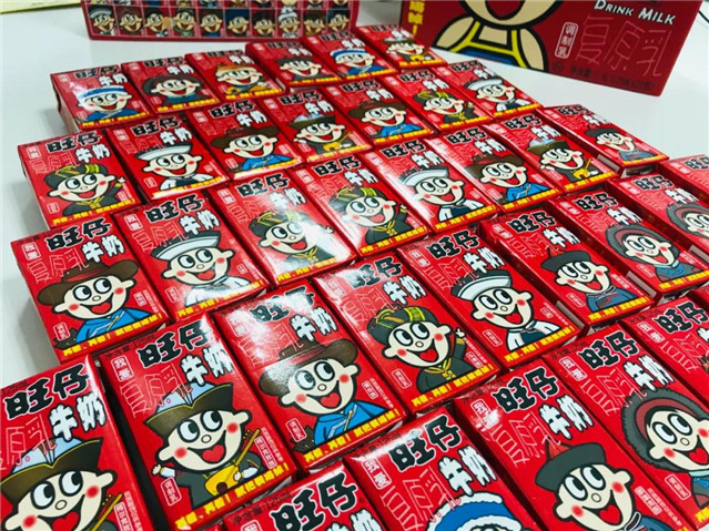 兒童節(jié)快樂(lè)！